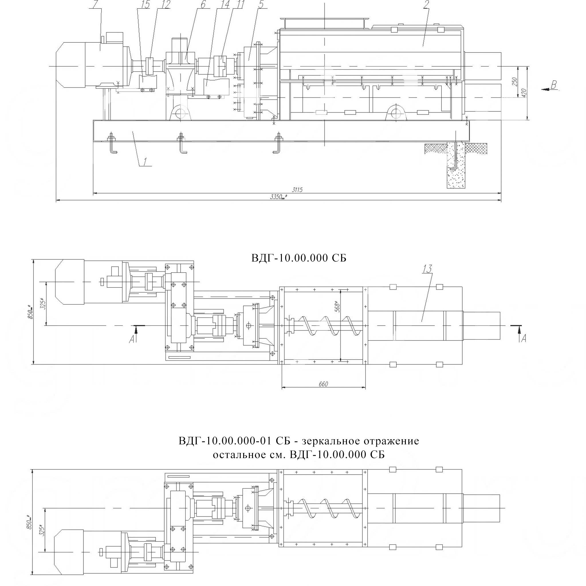 Чертеж дробилки ВДГ-10