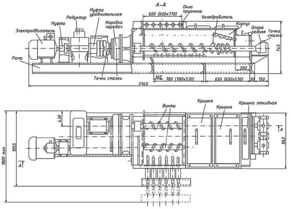 Чертеж дробилки ВДП-15